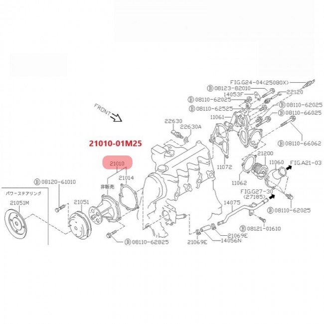 F2E4R3 21010-01M25 BOMBA AGUA NISSAN SENTRA B13 8V 93-99